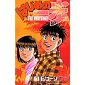 �͂��߂̈���i78�j (�u�k�ЃR�~�b�N�X�\Shonen magazine comics (3742��))