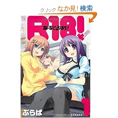 R18! (1) (�܂񂪃^�C��KR�R�~�b�N�X)