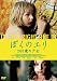 �ڂ��̃G�� 200�΂̏��� [DVD]