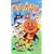 ���ꂢ��!�A���p���}�� �������ƂĂ����т��̂����� VOL.2 [VHS]