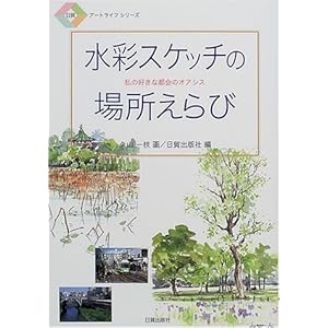 ���ʃX�P�b�`�̏ꏊ����с\���̍D���ȓs��̃I�A�V�X (���f�A�[�g���C�t�V���[�Y)