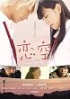 �� �� �X�^���_�[�h�E�G�f�B�V���� [DVD]