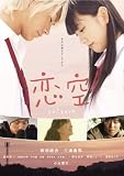 �� �� �X�^���_�[�h�E�G�f�B�V���� [DVD]