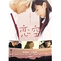 �� �� �X�^���_�[�h�E�G�f�B�V���� [DVD]