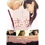 �� �� �X�^���_�[�h�E�G�f�B�V���� [DVD]