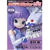 Micro Sister UNI �~�N���}��2006 �p���������[���h [�A�E��Version] (�m�����ŃR�~�b�N�n)