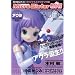Micro Sister UNI �~�N���}��2006 �p���������[���h [�A�E��Version] (�m�����ŃR�~�b�N�n)