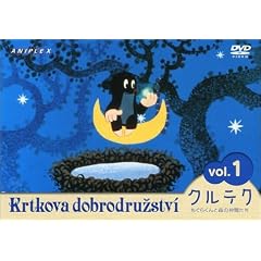�N���e�N �����炭��ƐX�̒��Ԃ��� Vol.1 [DVD]