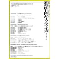 DVD�r�f�I�E���[�N�V���b�v DVD�� �M�^���X�g�̂��߂̉��t�\�͊J���G�N�T�T�C�Y