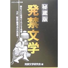 �鑠�� ���֕��w (�R�X�~�b�N��������)
