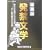 �鑠�� ���֕��w (�R�X�~�b�N��������)