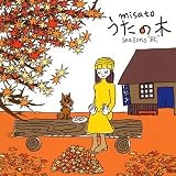 [CD]渡辺美里 うたの木 seasons 秋