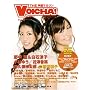 VOICHA![�{�C�`��!] Vol.5 (�V���R�[�E�~���[�W�b�NMOOK)