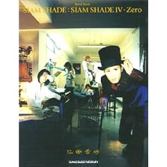 �o���h�X�R�A �V�����V�F�C�h SIAM SHADE IV Zero