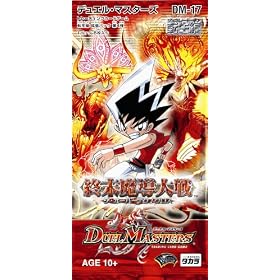 �f���G���}�X�^�[�Y �g���[�f�B���O�J�[�h�Q�[��  DM-17:�]���Ҋg���p�b�N��4�e �I��������� (�W�E�I�[�o�[�e�N�m�N���X) BOX