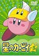 ���̃J�[�r�B Vol.3 [DVD]