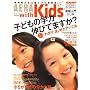 AERA with Kids (�A�G���E�B�Y�L�b�Y) 2009�N 01���� [�G��]