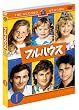 �t���n�E�X�q�Z�J���h�r�Z�b�g1 [DVD]