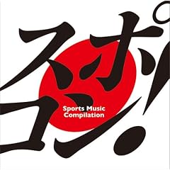 �X�|�R��! ~ sports music compilation ~