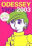 ODESSEY1966~2003 ���c�j�q��i�W�qepisode2�r�s�O�}���I��
