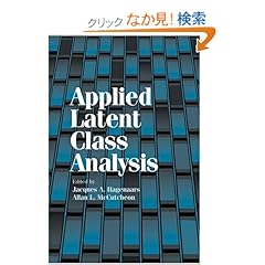 【クリックでお店のこの商品のページへ】Applied Latent Class Analysis: Jacques A. Hagenaars, Allan L. McCutcheon: 洋書