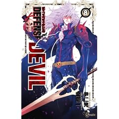 DEFENSE DEVIL 8 (���N�T���f�[�R�~�b�N�X)