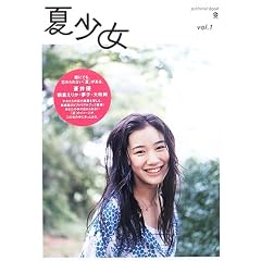 �ď���-pictorial book(vol.1) ����D�E���q�E���q���肩�E�吭�� �B�e/�؎��I�Y�E���������E��������q�E�Č��N��