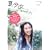 �ď���-pictorial book(vol.1) ����D�E���q�E���q���肩�E�吭�� �B�e/�؎��I�Y�E���������E��������q�E�Č��N��