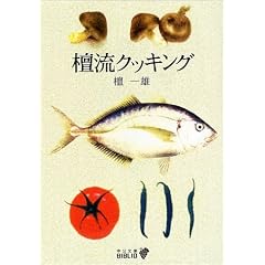 �h���N�b�L���O (��������BIBLIO)