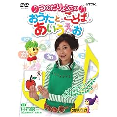 �̂���傤���́u�������ƁE���Ƃ΁E����������!�v [DVD]