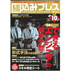�g���݃v���X Vol.10