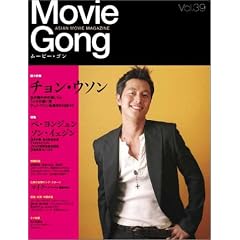 Movie Gong ���[�r�[�E�S�� vol.39