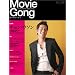 Movie Gong ���[�r�[�E�S�� vol.39