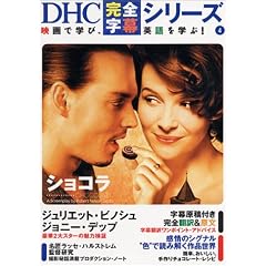 �V���R�� (DHC���S�����V���[�Y)