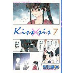 Kiss�~sis�i7�j (KC�f���b�N�X)