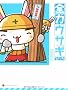 �S�̓E�T�M  ��4�H�� ��i�����戵���ӕ� (���f�B�A�t�@�N�g���[�̃L�����N�^�[�u�b�N)