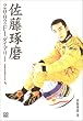��������2002F1�_�C�A���[GO FOR IT!�q2�r (CG books)
