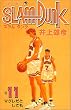 SLAM DUNK 11 (�W�����v�E�R�~�b�N�X)