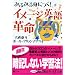 �݂�݂�g�ɂ�!�C���[�W�p��v�� (�u�k�Ѓv���X�A���t�@����)