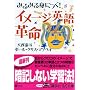 �݂�݂�g�ɂ�!�C���[�W�p��v�� (�u�k�Ѓv���X�A���t�@����)