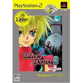 �e�C���Y �I�u �f�X�e�B�j�[2 PlayStation 2 The Best