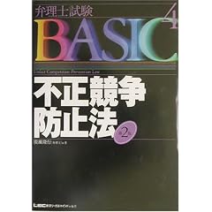 �ٗ��m����BASIC�s�������h�~�@ (�ٗ��m�����V���[�Y)