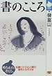 ���̂����� (NHK���C�u�����[)
