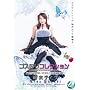 �M�؃e�B�i �S�X�����R���N�V���� [DVD]
