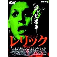 �����b�N [DVD]