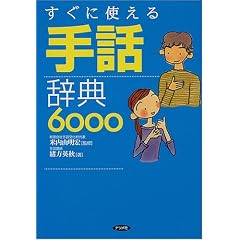 �����Ɏg�����b���T6000