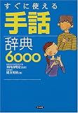 �����Ɏg�����b���T6000