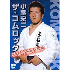 �����G�� �U�E�R�����b�N [DVD]