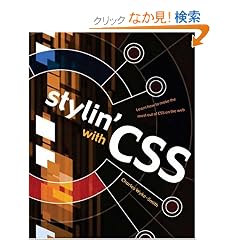 Stylin' with CSS: A Designer's Guide (Voices That Matter)