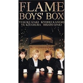 BOY�fS BOX [VHS]